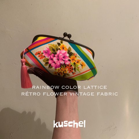 rainbow color◉rétro ビンテージ生地◉親子財布　がま口財布　がま口