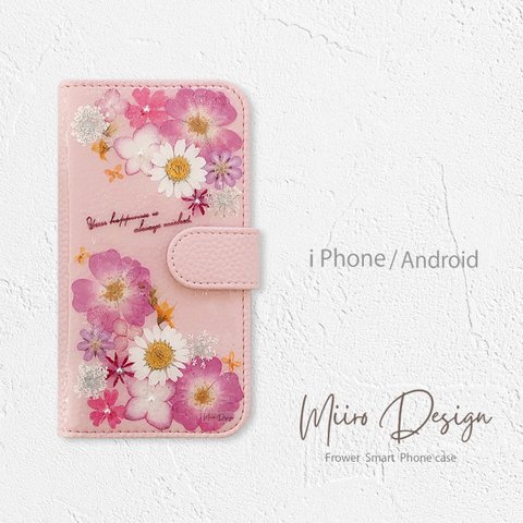 【送料無料】ピンクの花の手帳型スマホケース＊バラ＊全機種対応＊iPhone・アンドロイド【001】