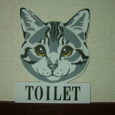 トイレに　猫好きに　プレゼントに　ねこ　猫　かわいい　大きい