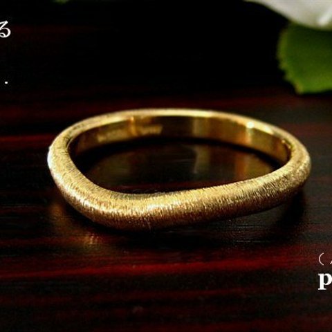 Ｕの字の結婚指輪/ passo （k18イエローゴールド）ペア２本セット