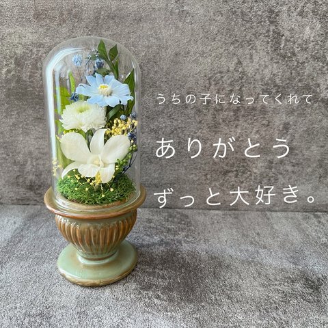 仏花　お供え花　小さめ