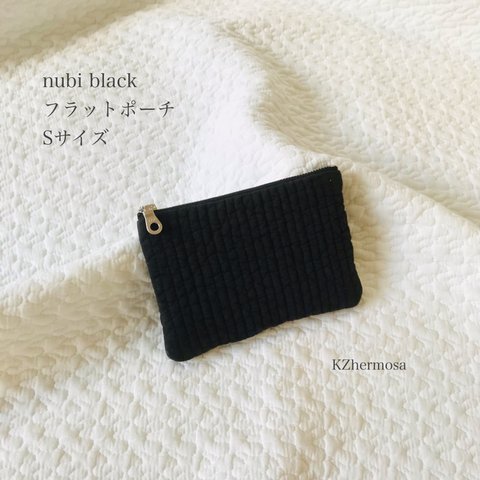 Sサイズ　nubi black フラットポーチ　ヌビポーチ　黒　