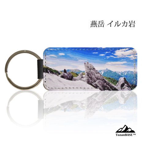 燕岳 イルカ岩 キーホルダー 山 登山 アウトドア 