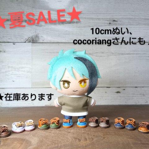 10cm ツイステexマスコット おとる セットアップ 10cm ツイステexマスコット おとる セットアップ