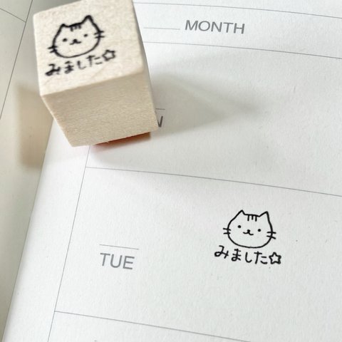 みました☆ねこちゃんスタンプ手帳サイズシリーズ