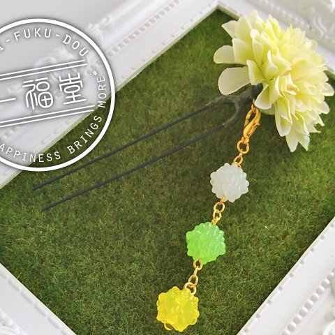 SALE!【2way】花と金平糖の髪飾り＊G【Uピン】