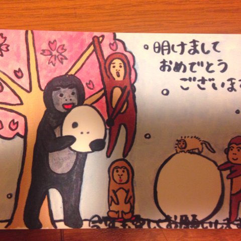 年賀状-Monkey Allstars-