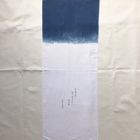 送料無料　" 雪の壁 " 型摺り染　藍染手ぬぐい