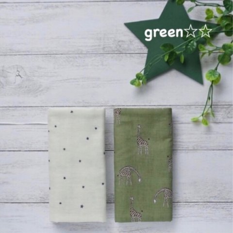 【送料無料】抱っこ紐よだれカバー *   giraffe green 《デコレクションズ生地使用》