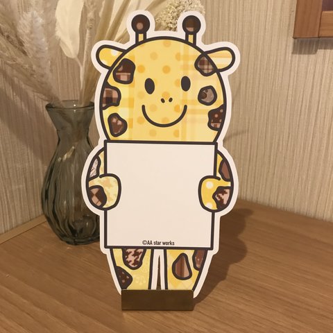 キリン　giraffe 動物カード　メッセージカード　バースデーカード　変形ポストカード　メモ用紙