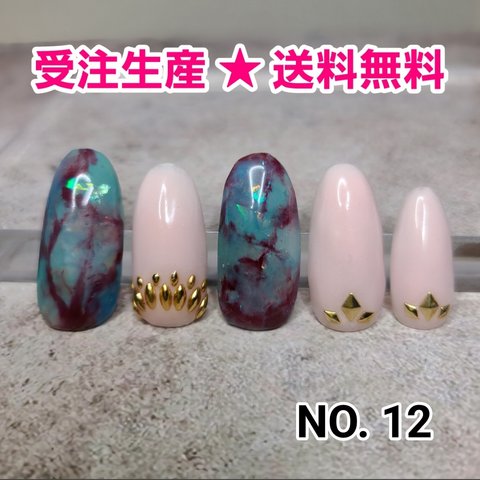 【No.12】ニュアンス★ネイルアートチップ