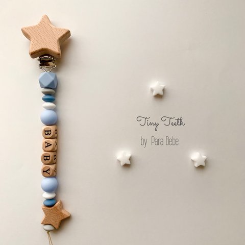 シリコン 木製 おもちゃホルダー【little star・blue】出産祝い 名入れ ギフト
