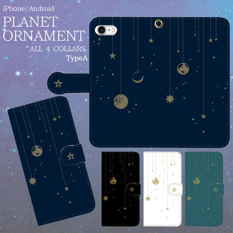 PLANET ORNAMENT 【TypeA】　手帳型スマホケース 　iPhone/Android