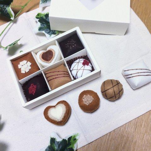 フェルトままごと　チョコレートボックス　(白)