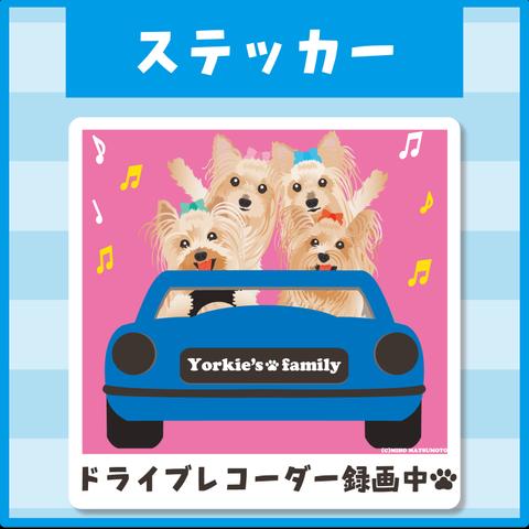 【うちの子ペット似顔絵オーダー】車デザインステッカー