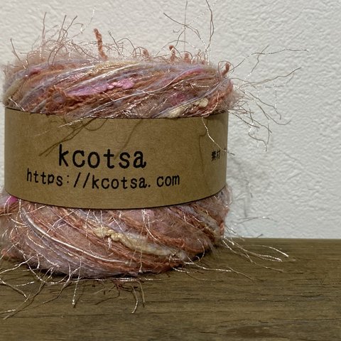 kcotsaのいと 50g no.2202