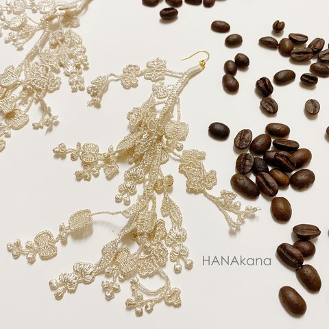 ✳︎16cmのロングロングcoffee染めレースピアス✳︎バネ式イヤリング✳︎ニッケルフリー✳︎HANAkana✳︎