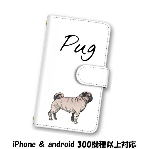 送料無料 スマホケース 手帳型ケース Android iPhoneケース パグ 犬 いぬ スマホカバー