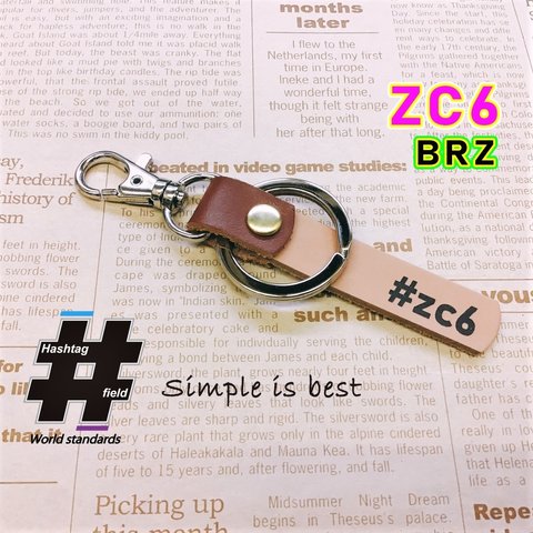 #ZC6 本革ハンドメイド ハッシュタグキーホルダー スバル BRZ FA20 86 zn6