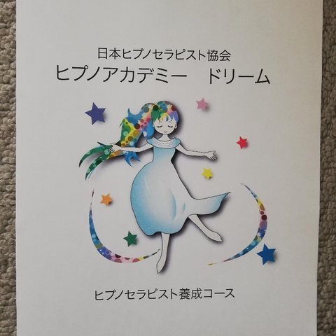 ★"心の平和を見つける旅へ。スピリチュアル講座で自己発見を始めよう"上級コース★