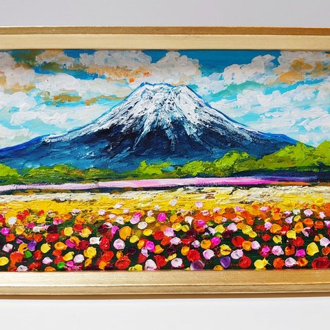 油絵 ミニ長方形 絵画 【お花畑と富士山
】