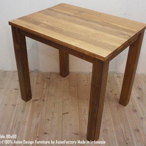 オールドチーク無垢材 ダイニングテーブル 80cm×60cm NA ナチュラルブラウン チーク材 長方形 アジアン家具 バリ家具