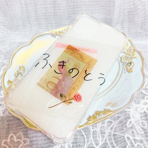 結婚式や日常生活にも最適！　　ハンドメイド　レジン　孔雀の一休み　スマホケース　iPhone12/12Proケース　13番