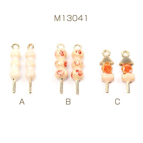 M13041-C  6個  ミニチュアフードチャーム メタル製 食品サンプルチャーム フェイクフードチャーム 1カン付き ゴールド  3 x（2ヶ）