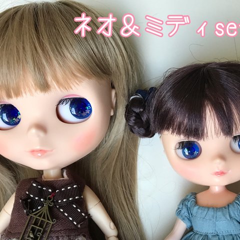 ネオ＆ミディ アイチップ＊set②