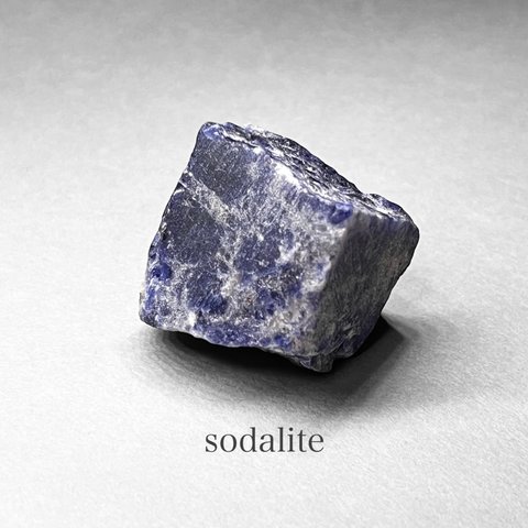 sodalite / ソーダライト原石