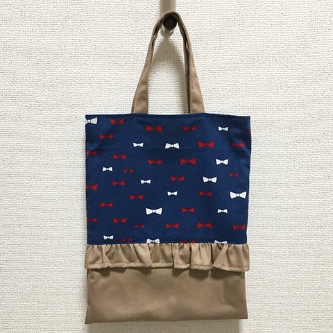 リボン×ベージュ　フリル　ぺたんこ　手提げバッグ