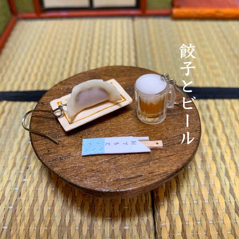 相性抜群！！餃子とビールのピアス