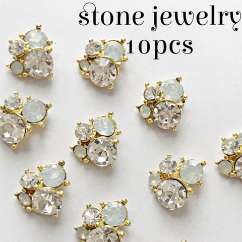 【再販】10個 stone jewelry   ホワイトオパール＆クリスタル ネイル デコ ハンドメイド ものづくり DIY