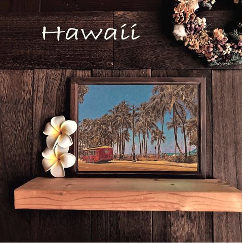 【送料無料】南国の風景☆HAWAII No.700                         フレーム付    A4サイズ