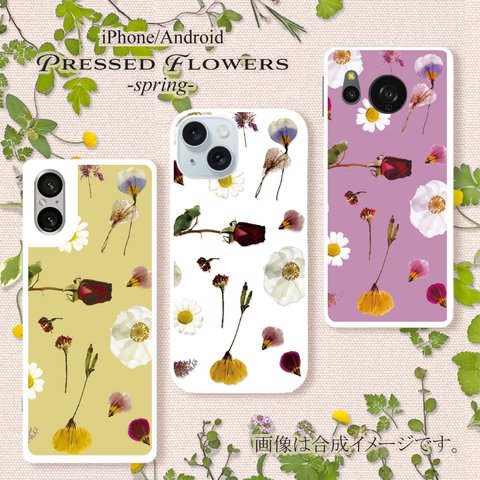 Pressed Flowers spring 春の押し花風 ハードケース スマホケース iPhone Android