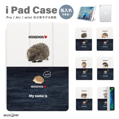 名入れ iPad ケース カバー 文字入れ 第8世代 第7世代 第6世代  iPad Pro iPad air 勉強 子ども iPad mini6 タブレット スタンド 小学校 SNS映え