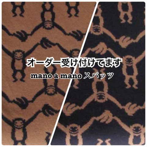  [新作] size80~120 mano a manoパンツ（モンキーバナナ柄）