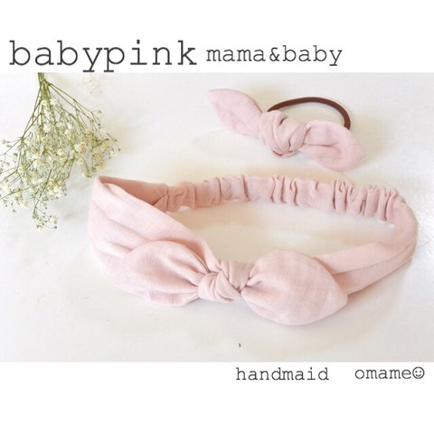 ・BABY PINK・ baby & mama おそろい