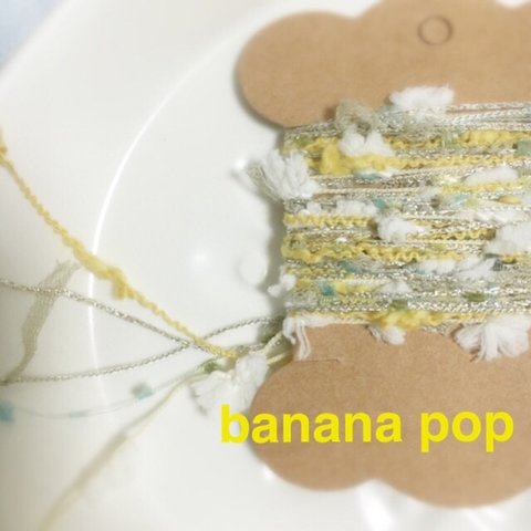 《再販》AVRIL糸の引き揃え糸♥︎banana pop