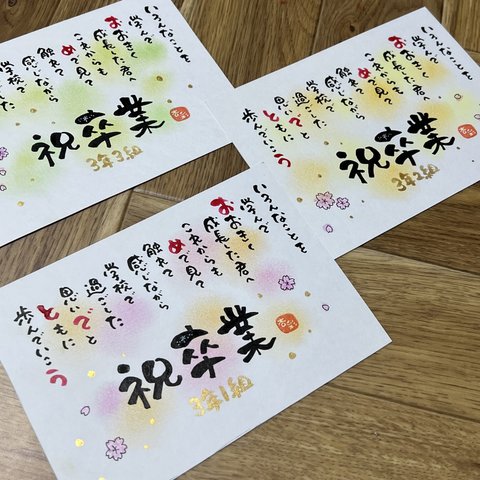 名前詩、描きます❣️特別な1枚を♡お祝い　サプライズ　　オーダーメイド ハンドメイド　ネームインポエム　インテリア　お名前入りポエム　　筆文字