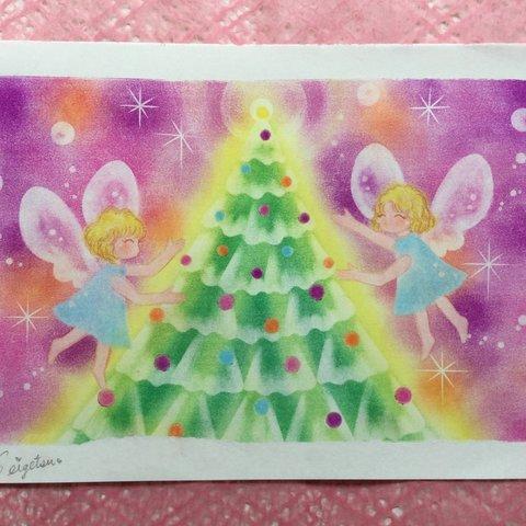 妖精たちのクリスマス