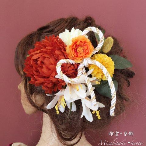 F17KA16【七点セット】オレンジ・ヘッドドレス・髪飾り・成人式・卒業式・結婚式・パーディー・和婚