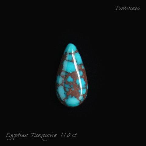 エジプシャンターコイズ カボション Egyptian Turquoise