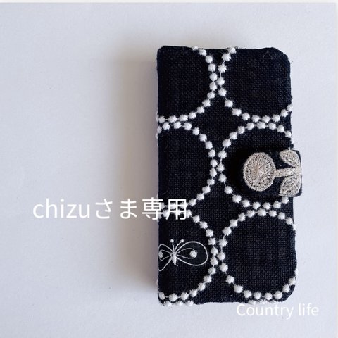 3229*Chizuさま確認専用 ミナペルホネン 手帳型　スマホケース