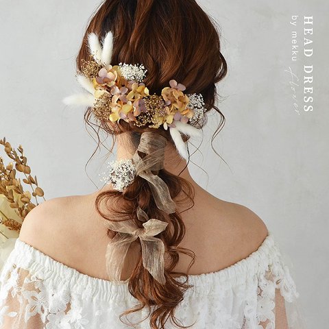 結婚式 成人式 卒業式  ラグラス かすみ草 紫陽花の髪飾り/ゴールド[fc237]  造花 ドライ・プリザーブドフラワー