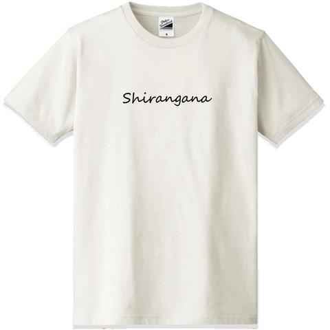 shirangana（知らんがな）　オフホワイトTシャツ　おもしろＴシャツ