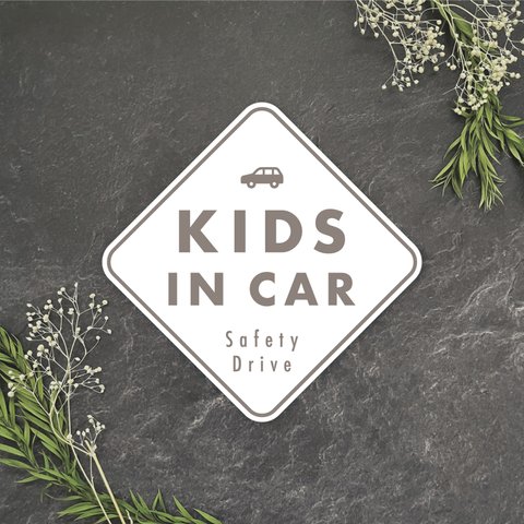 【送料無料】KIDS IN CAR　ステッカー　ホワイト/ダイヤ型【再剥離タイプ耐水耐候】　キッズインカー