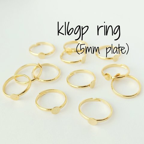 【K16GP】3個　台座付リング　5ミリ皿付き指輪　フリーリング　小さめサイズ(調節可能)　貼り付け　ゴールド