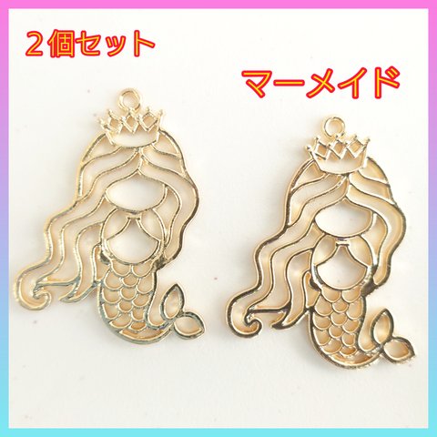 No.27-P2 レジン枠〜マーメイド〜２個セット　レジン枠　空枠　人魚