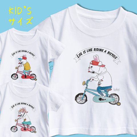 【名前入り】kid'sサイズ　フレンチブルドッグ　Tシャツ　お出かけ T　親子コーデ